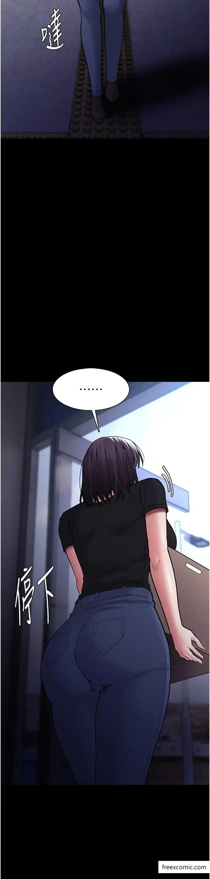 漫画《痴汉成瘾》第69话第37张图