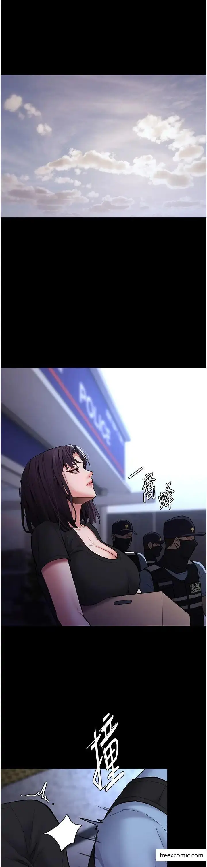 漫画《痴汉成瘾》第69话第39张图