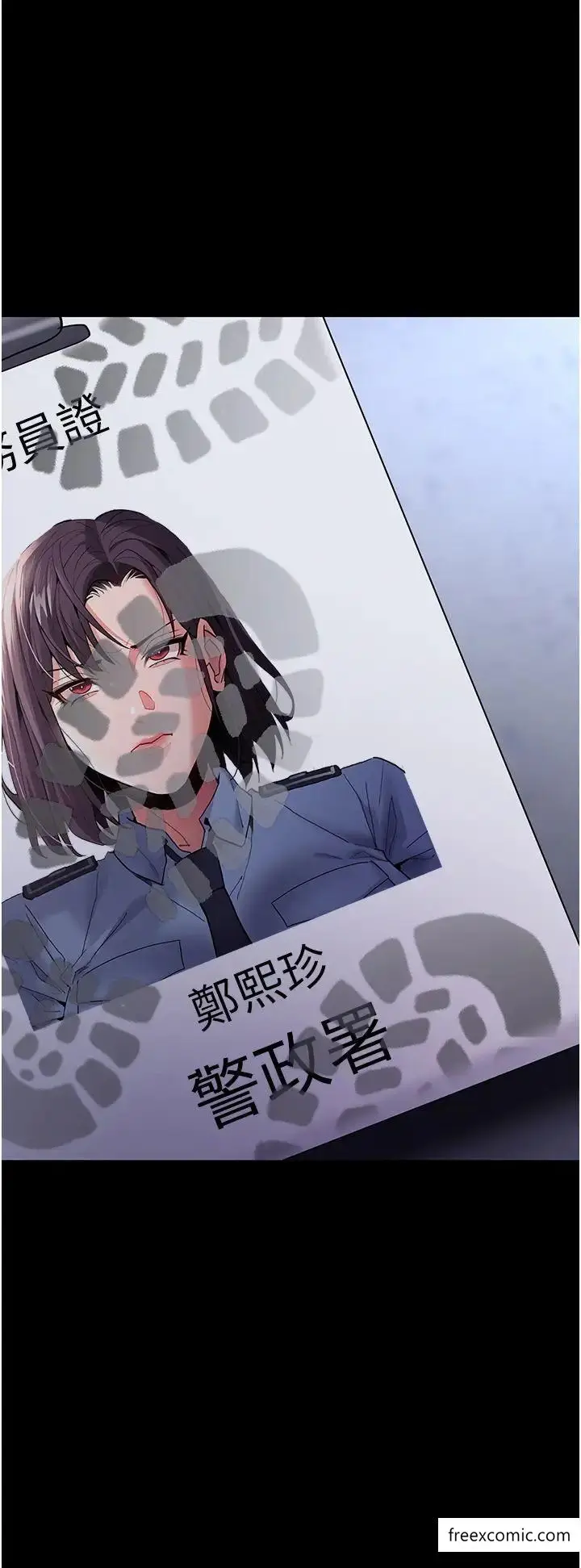 漫画《痴汉成瘾》第69话第41张图