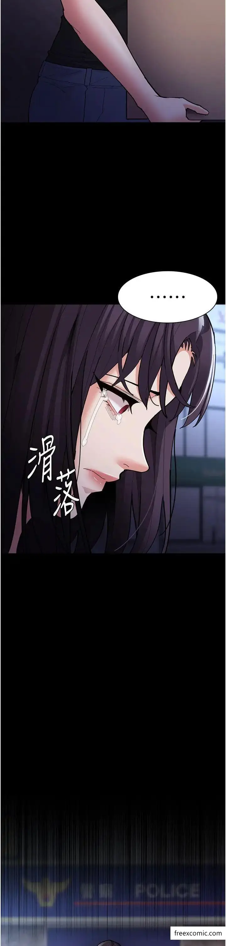 漫画《痴汉成瘾》第69话第43张图