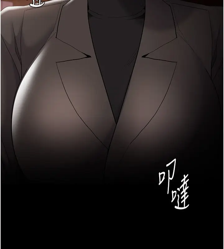 漫画《痴汉成瘾》第131话第10张图