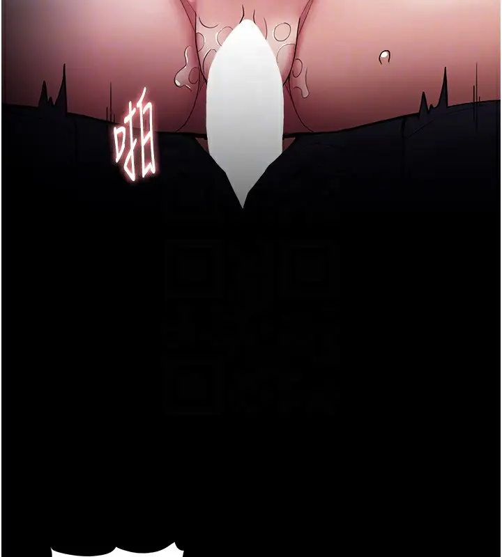 漫画《痴汉成瘾》第131话第103张图