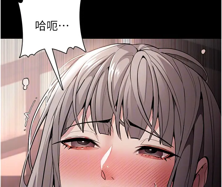 漫画《痴汉成瘾》第131话第104张图