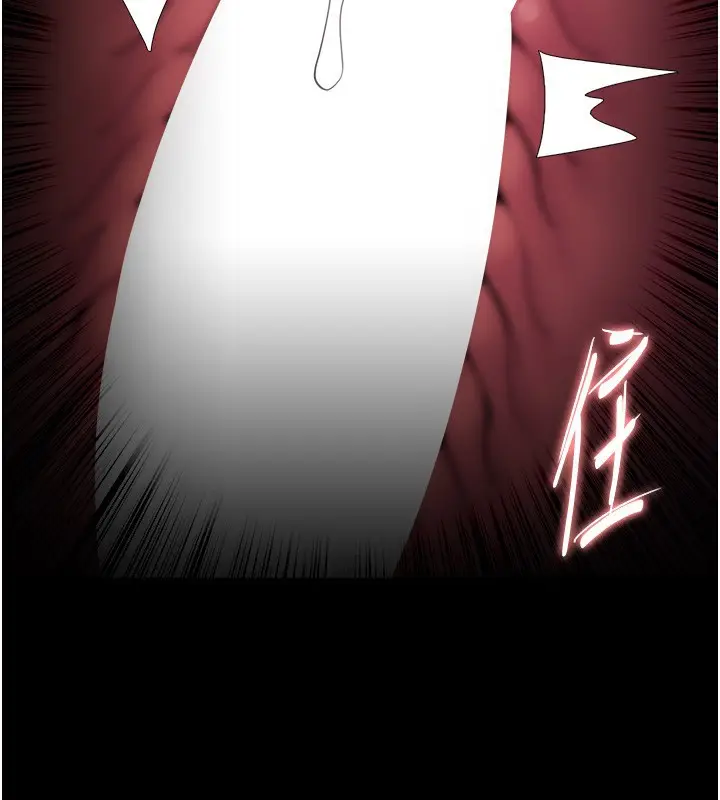 漫画《痴汉成瘾》第131话第107张图
