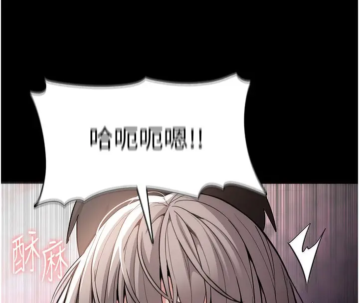 漫画《痴汉成瘾》第131话第108张图