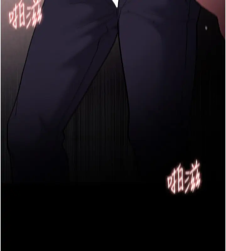 漫画《痴汉成瘾》第131话第114张图