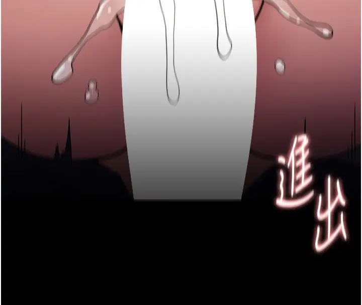 漫画《痴汉成瘾》第131话第116张图