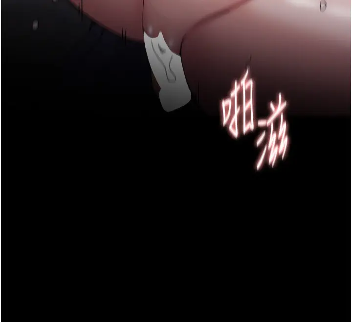 漫画《痴汉成瘾》第131话第124张图