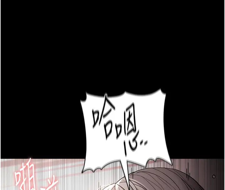 漫画《痴汉成瘾》第131话第129张图