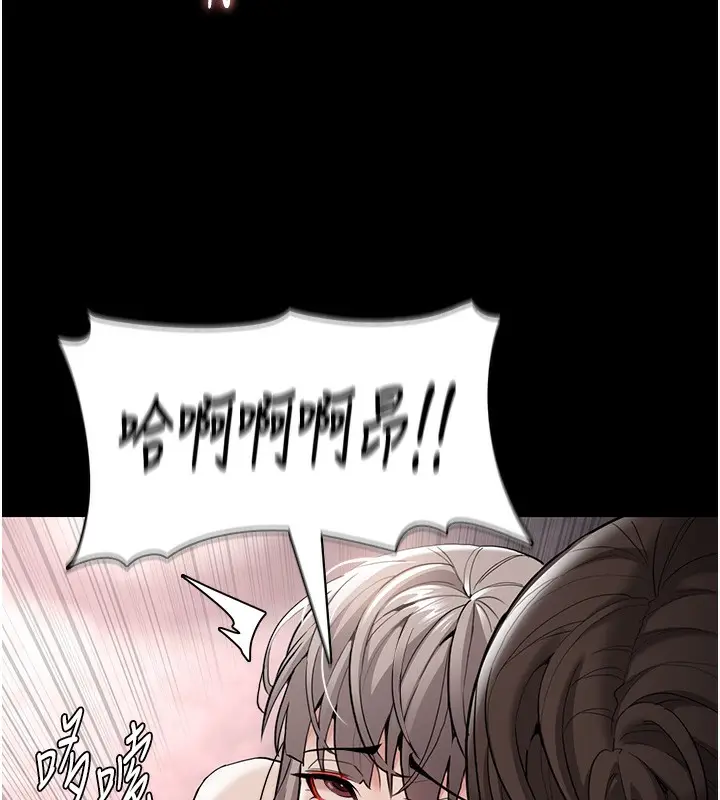 漫画《痴汉成瘾》第131话第139张图