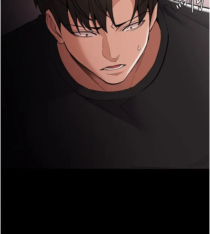 漫画《痴汉成瘾》第131话第150张图