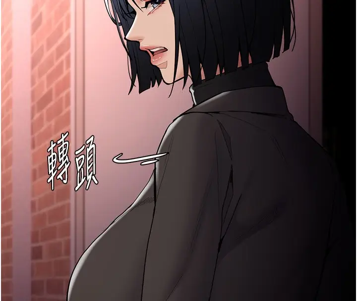 漫画《痴汉成瘾》第131话第156张图