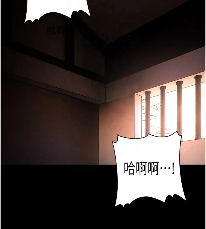 漫画《痴汉成瘾》第131话第17张图
