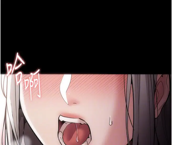 漫画《痴汉成瘾》第131话第18张图
