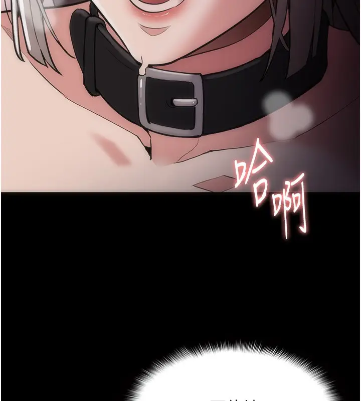 漫画《痴汉成瘾》第131话第19张图