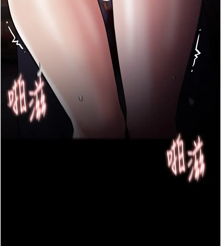 漫画《痴汉成瘾》第131话第23张图