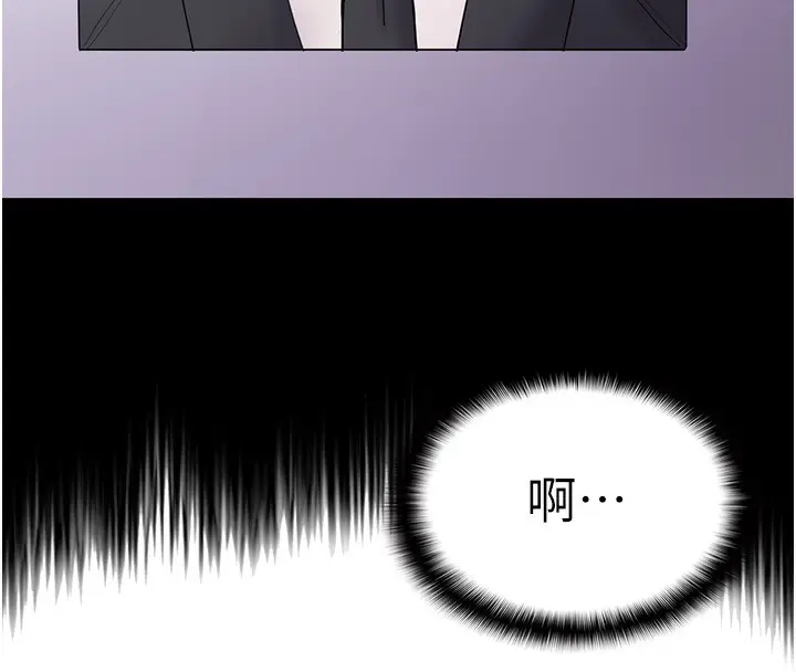 漫画《痴汉成瘾》第131话第30张图