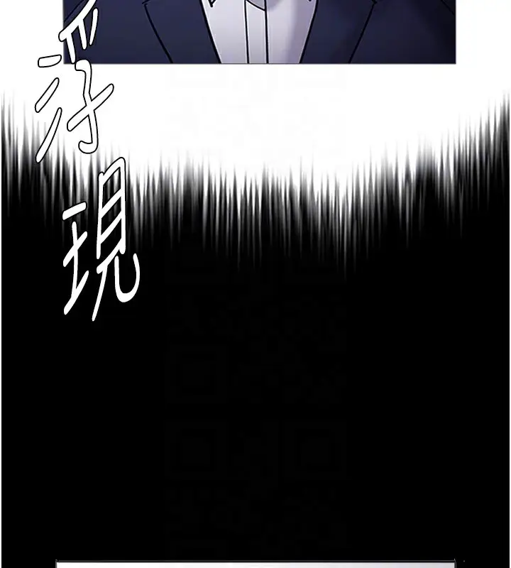 漫画《痴汉成瘾》第131话第32张图