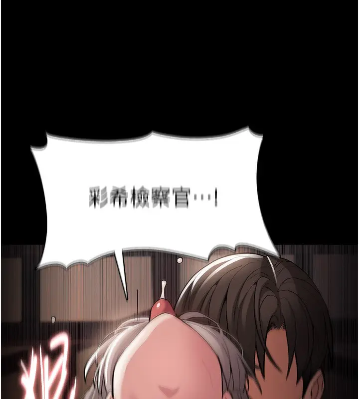 漫画《痴汉成瘾》第131话第35张图