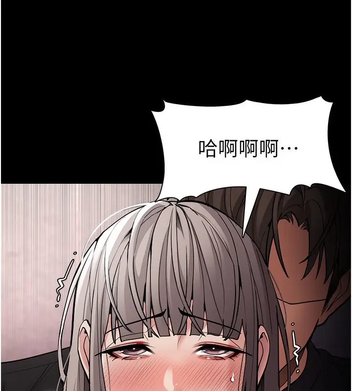 漫画《痴汉成瘾》第131话第41张图