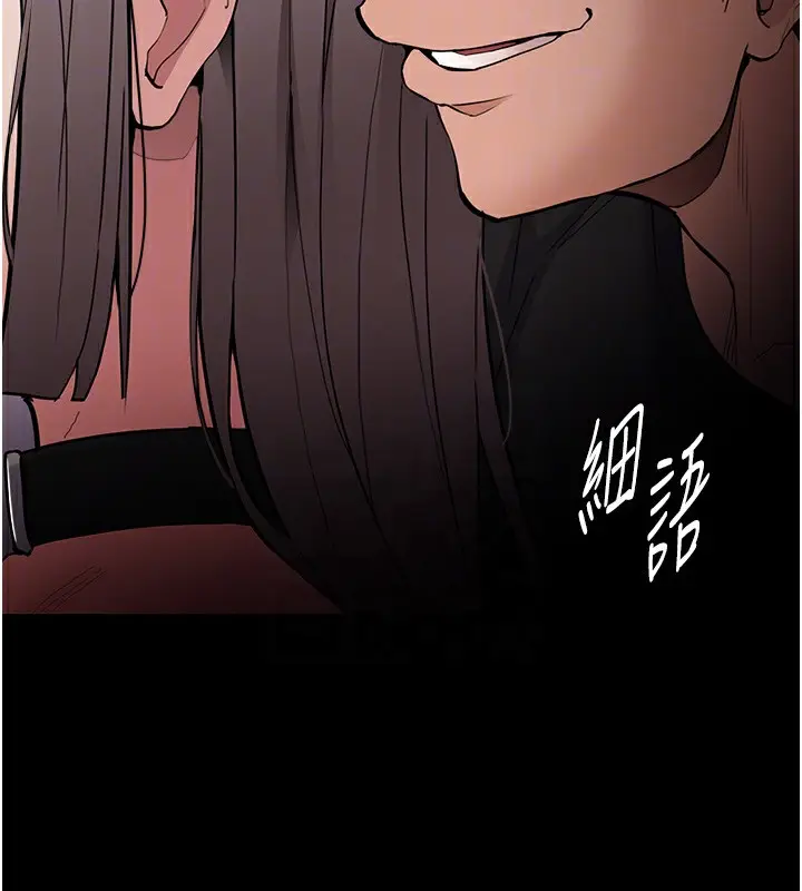 漫画《痴汉成瘾》第131话第47张图