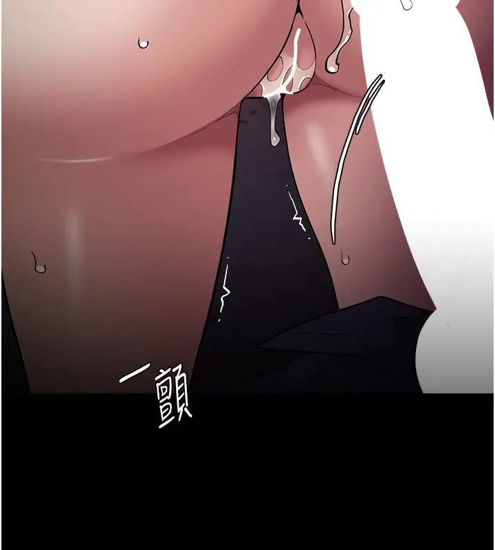 漫画《痴汉成瘾》第131话第54张图