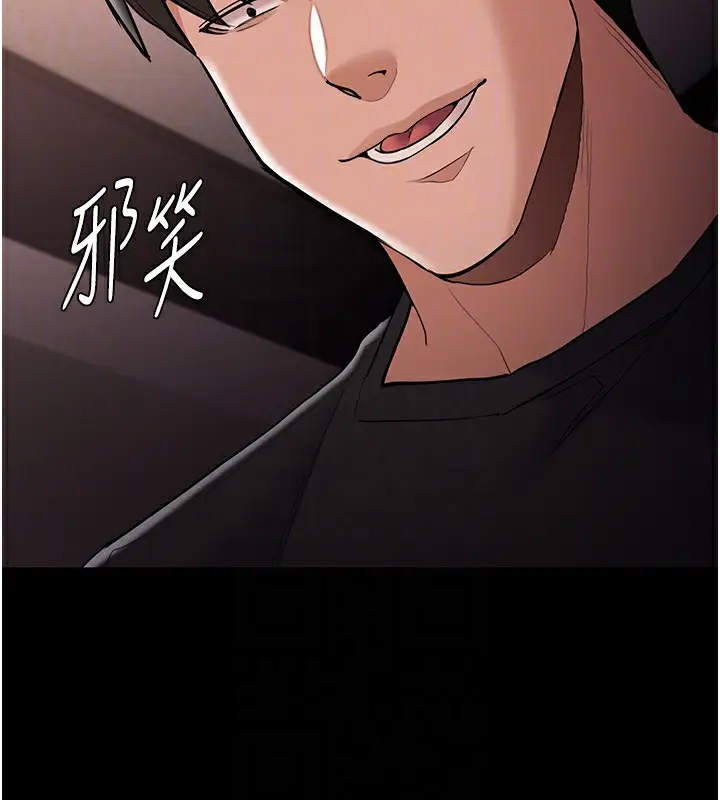 漫画《痴汉成瘾》第131话第61张图