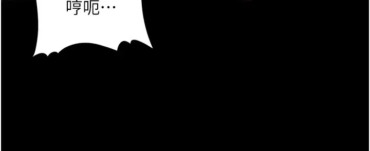 漫画《痴汉成瘾》第131话第64张图