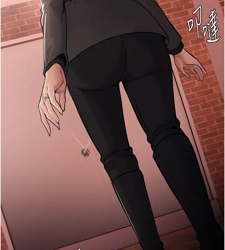 漫画《痴汉成瘾》第131话第7张图