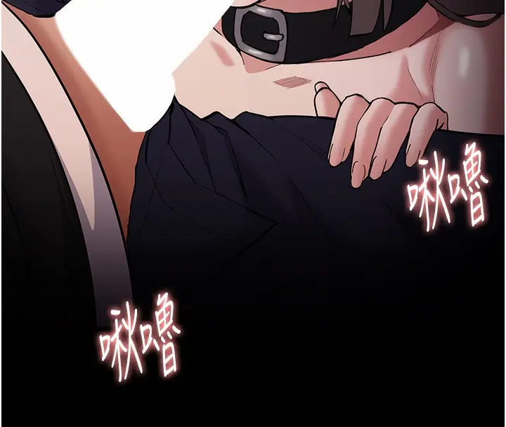 漫画《痴汉成瘾》第131话第72张图