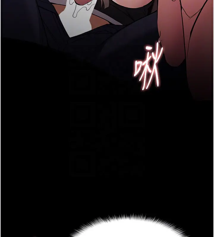 漫画《痴汉成瘾》第131话第79张图