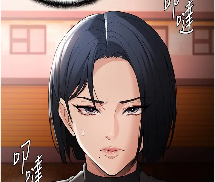 漫画《痴汉成瘾》第131话第9张图