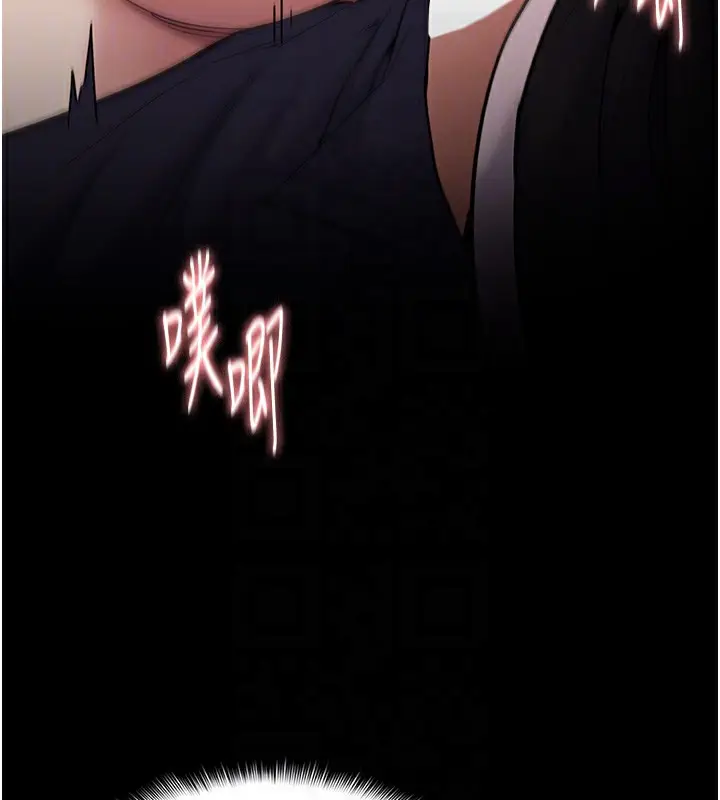 漫画《痴汉成瘾》第131话第93张图