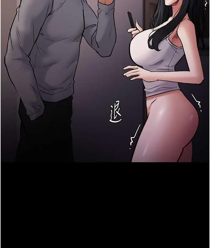 漫画《痴汉成瘾》第81话第103张图