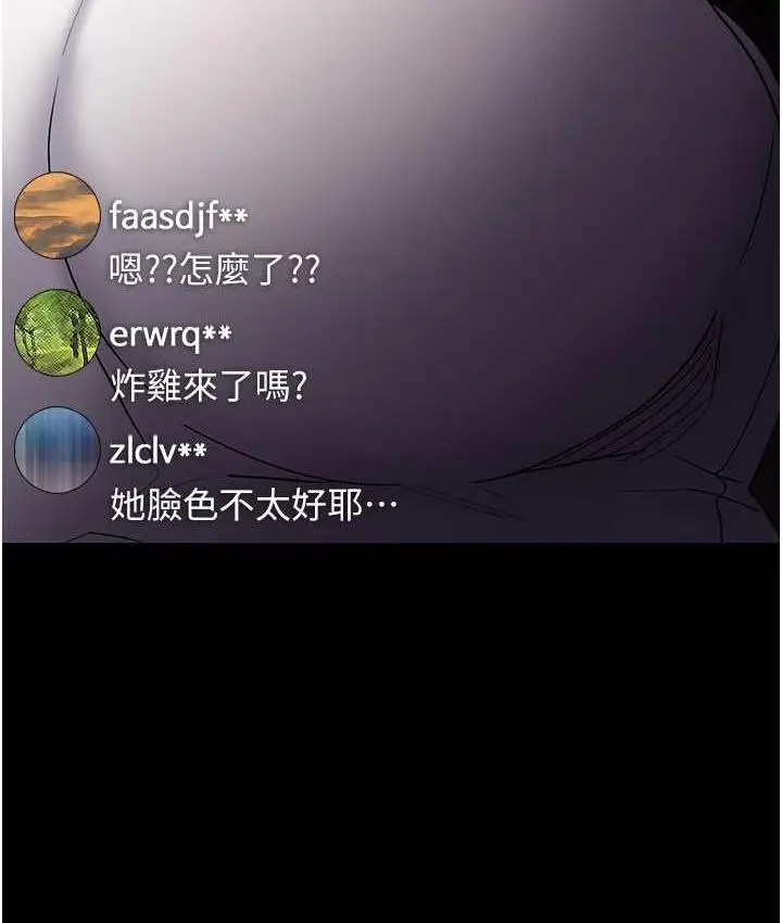 漫画《痴汉成瘾》第81话第105张图