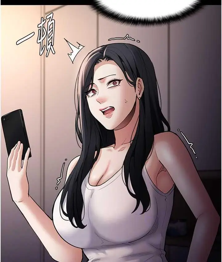 漫画《痴汉成瘾》第81话第113张图