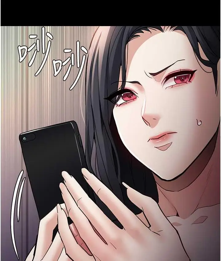 漫画《痴汉成瘾》第81话第120张图