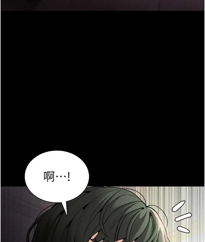 漫画《痴汉成瘾》第81话第15张图