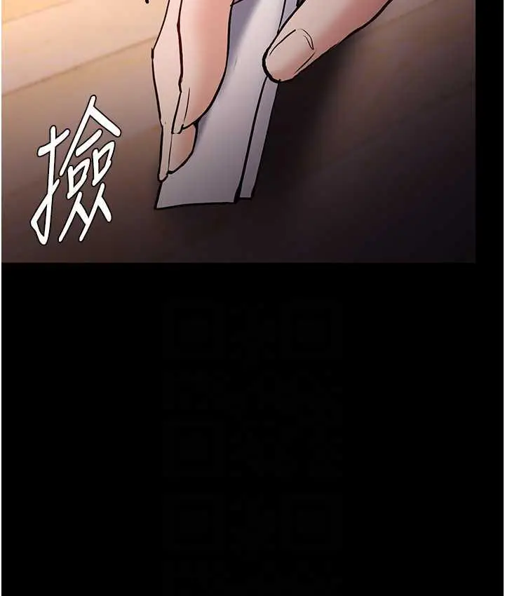 漫画《痴汉成瘾》第81话第18张图