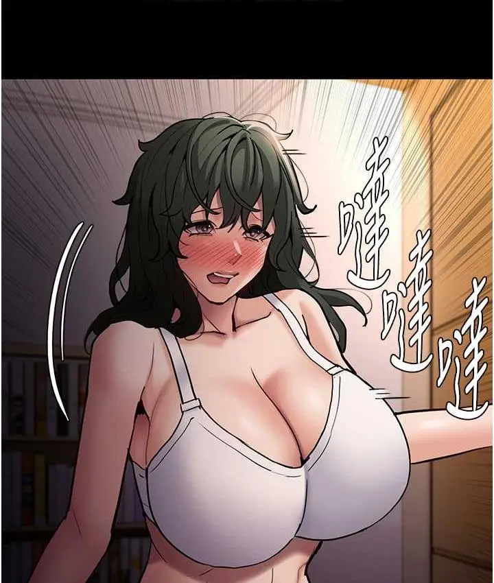 漫画《痴汉成瘾》第81话第24张图
