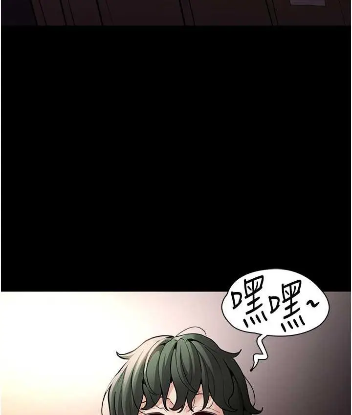 漫画《痴汉成瘾》第81话第29张图