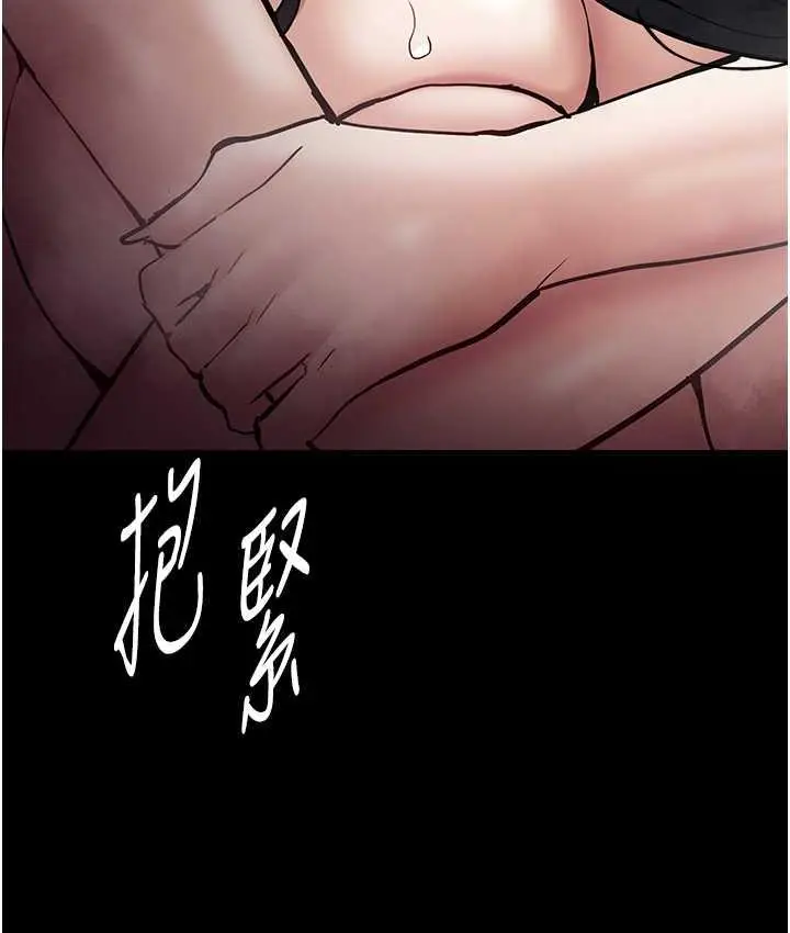 漫画《痴汉成瘾》第81话第42张图