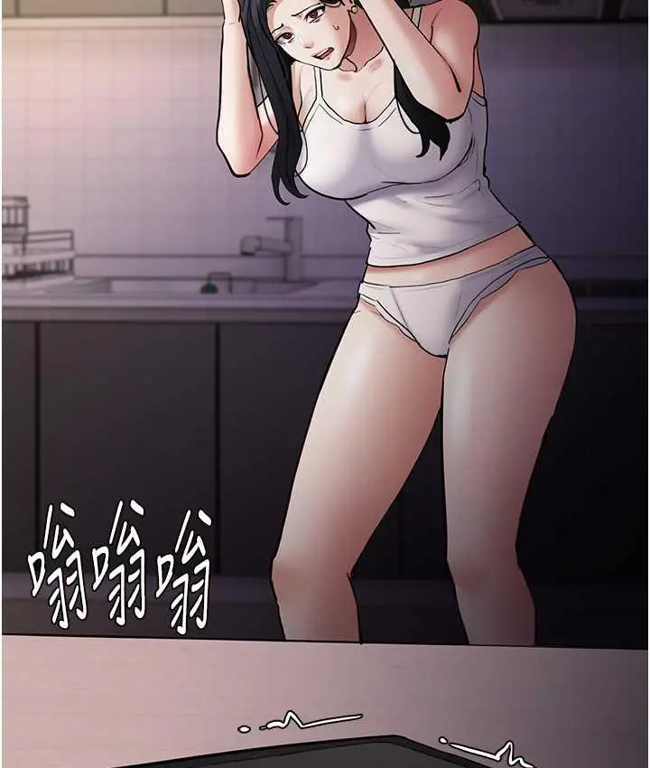 漫画《痴汉成瘾》第81话第55张图