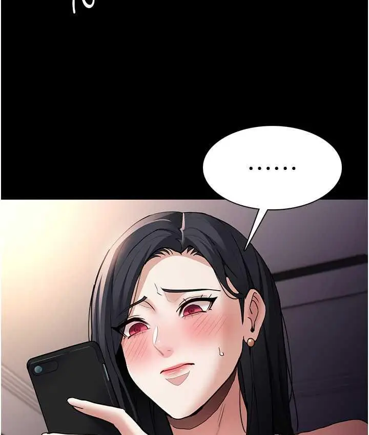 漫画《痴汉成瘾》第81话第66张图