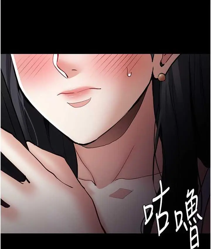 漫画《痴汉成瘾》第81话第68张图