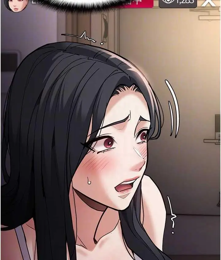 漫画《痴汉成瘾》第81话第86张图