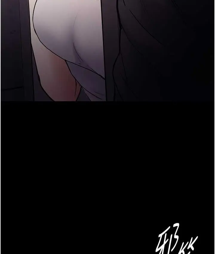 漫画《痴汉成瘾》第81话第97张图