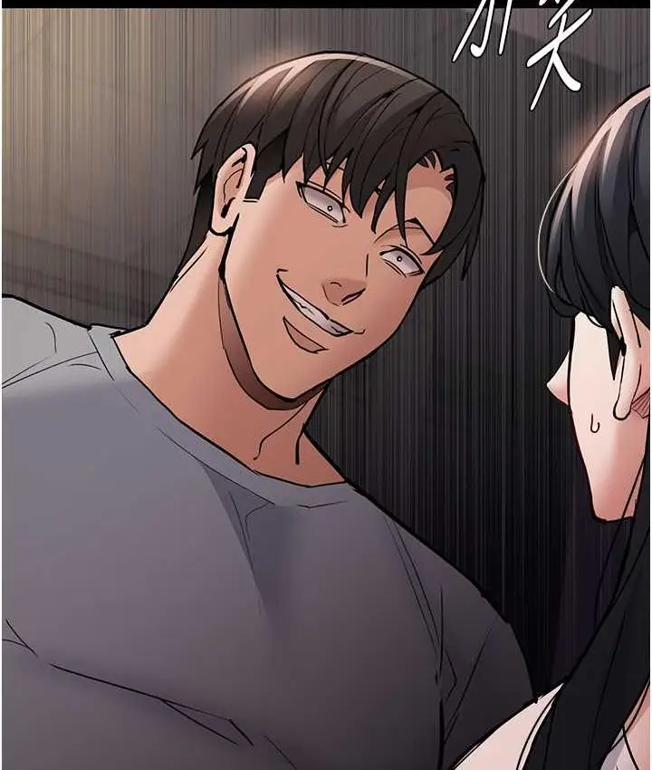 漫画《痴汉成瘾》第81话第98张图