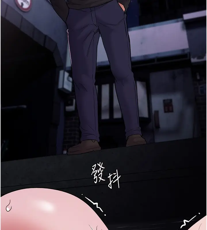 漫画《痴汉成瘾》第105话第12张图