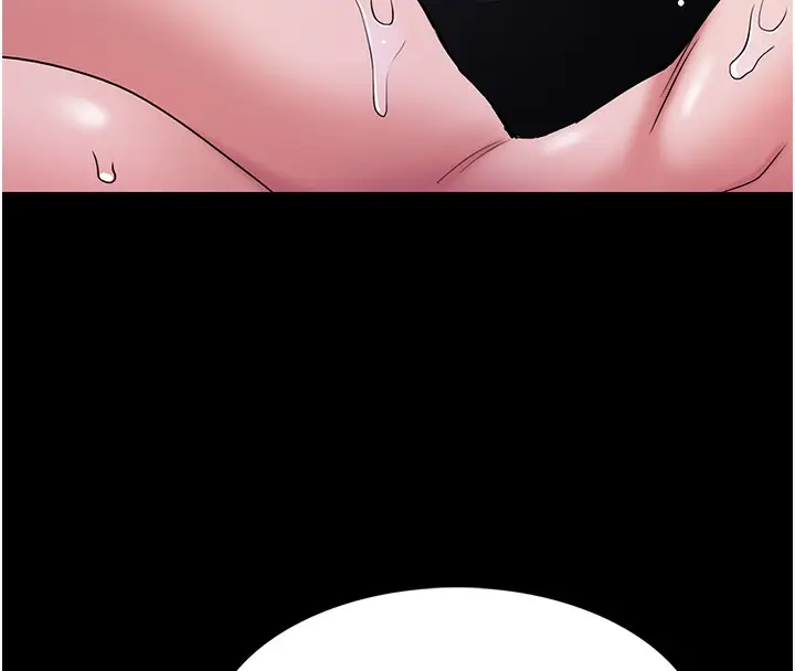 漫画《痴汉成瘾》第105话第13张图